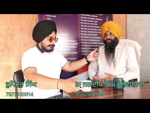 ਕਮਰ ਦਰਦ ਬਾਰੇ ਮੁੱਢਲੀ ਜਾਣਕਾਰੀ