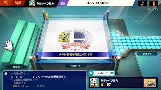 VS しゅんち