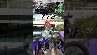 【ForzaHorizon6】掟破りの地元走りだ！？(ハンコン/SIMAGIC/ドリフト) #shorts #forzahorizon6 #simracing