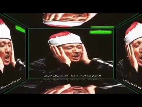 UČENJE KUR'ANA OD KOJEG SE KOŽA JEŽI Abdulbasit Abdussamed   Ajetul Kursija i zadnji ajeti Bekare