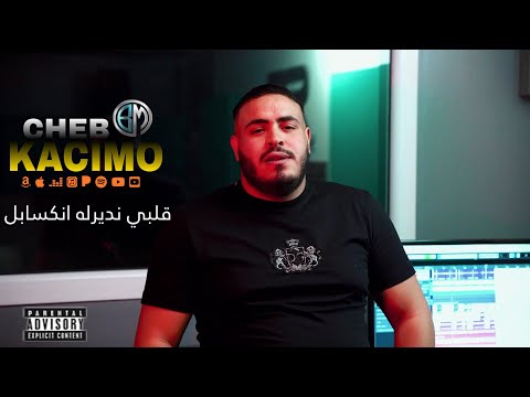 Cheb Kacimo Galbi Ndirlah Incassable Thchihali capable Avec Toufik Smahi اجمل أغنية للموسم 2023