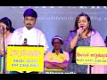 Malargalile Aaradhanai Karumbu Vil மலர்களிலே ஆராதனை Surmuki Mukesh Gop