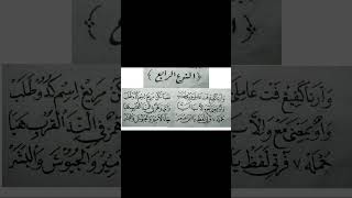 Download lagu nadoman amil mandaya/awamil warna ke4/robi'u persi jawa banten mp3 Download lagu nadoman amil mandaya/awamil warna ke4/robi'u persi jawa banten mp3