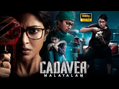 Cadaver Superhit Malayalam Dubbed Thriller Full Length HD Movie | Amala Paul | Harish Uthaman