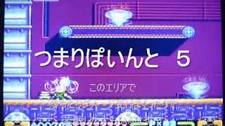 ＴＶ単発　がんばれゴエモン３　１１
