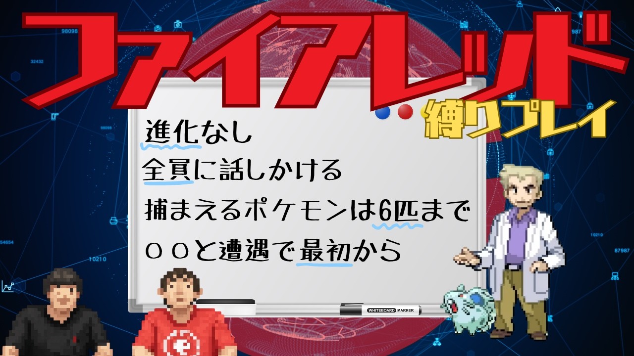 YouTubeサムネイル