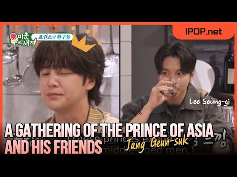 His Face Everywhere?! Jang Geun-suk's Narcissistic Secret Hideout Revealed| My Little Old Boy Ep.471