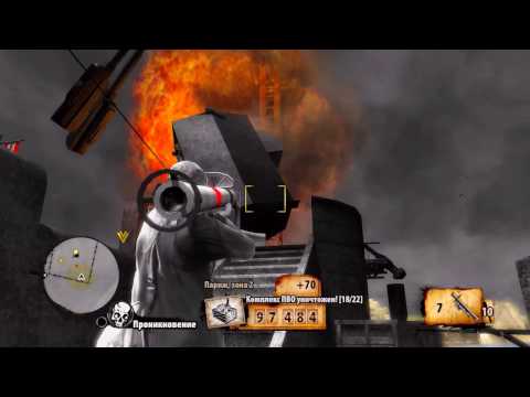 The Saboteur 82 прохождение walkthrough