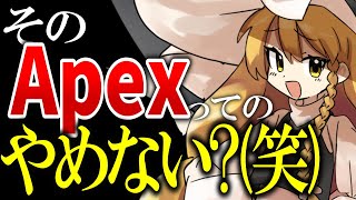 何かが変なゆっくり実況。