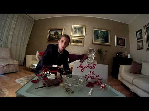 Rizbow & Random - Ljubav za gram (SPOT 2015)