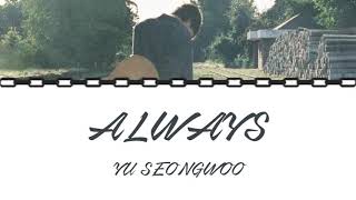Yu Seungwoo (유승우) - Always (그대로) Lirik (Han_Rom_IndoSub)