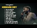 Best Heart Touching Sad Songs Top 10 Sad Songs Best Of Keshab Dey Hit Sad Songs 2025 Jukebox