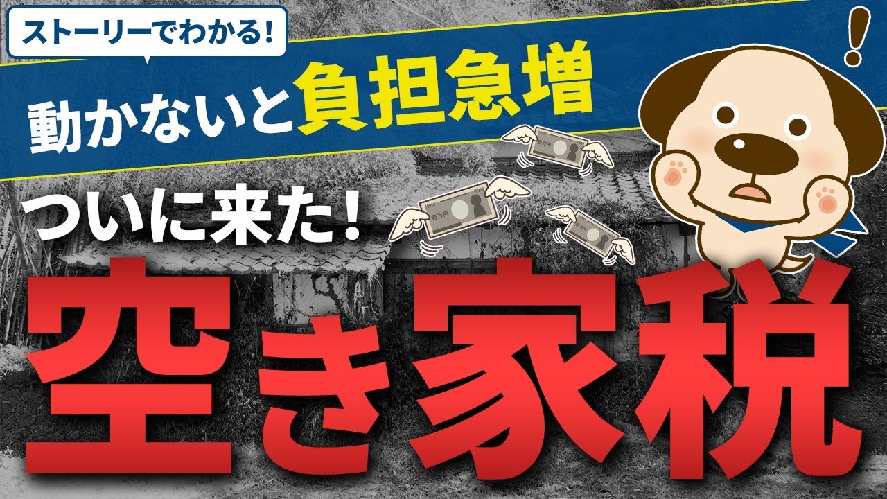 動画サムネイル