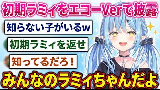 少女に設定は何才から？雪花ラミィ少女(21)←少女って(笑) 女の子はいつだって少女なんだよ！ ｜エコーニャースは音量注意w