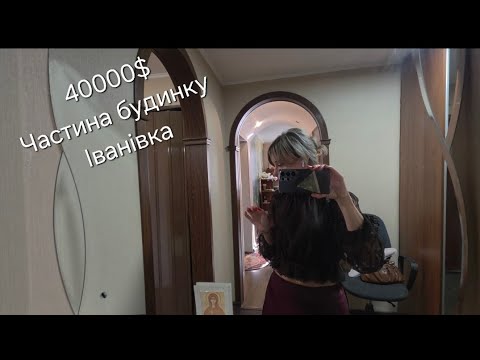 Дивитися відео