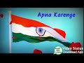 WHATSAPP STATUS HAR KARAM APNA KARENGE