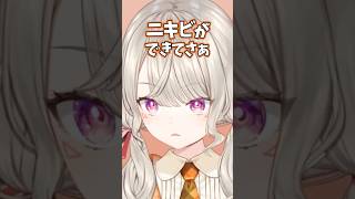 【雑談切り抜き】気持ち悪いことやってる小森めとｗｗｗ  #小森めと  #vtuber