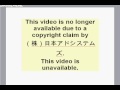 This Video Is No Longer Available Due To A Copyright Claim By 株 日本アドシステムズ