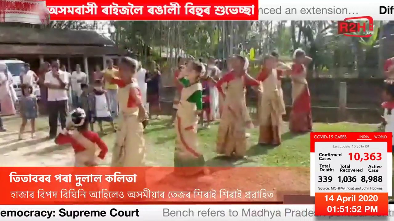 ক'ৰনা আতংকৰ মাজতে বুঢ়া ডাঙৰীয়াৰ আৰ্শীবাদ বিচাৰিলে তিতাবৰ দেওঘৰীয়াৰ ৰাইজে।