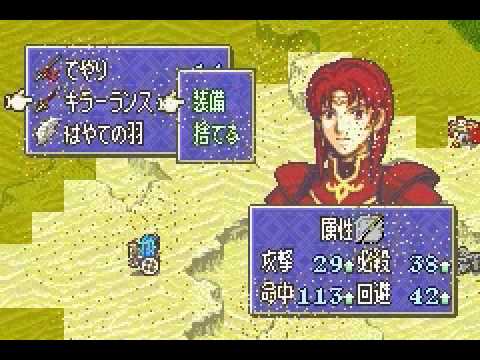 FE6 HM 0% growths chapter 14 (with commentary)