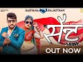 Saint Ajay Hodda Gori Nagori By Pcr Mixing Rampur Remix 2021 Full FLP Free And No Voice Tag 2021
