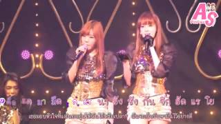 [Karaoke Thaisub] AFTER SCHOOL - When I Fall