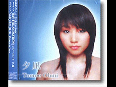Tomoe Ohmi - Return to Love