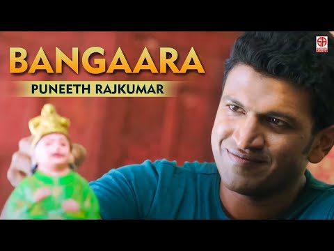 Bangaara | Kannada Album Song | Puneeth Rajkumar | Vinod Raju D | Rosh |  Sinchana Audio | Appu