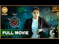 DR 56 Tamil Full Movie Priyamani Deepak Shetty Praveen Reddy T 4K English Subtitles