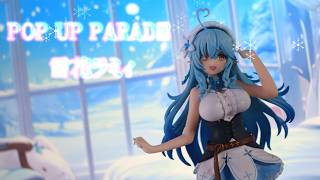 POP UP PARADE ホロライブプロダクション 雪花ラミィ 完成品フィギュア[グッドスマイルカンパニー]