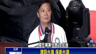 [黑特] 蕭旭岑罵人綠色家長的事就這樣安全下庄