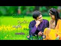 Whatsapp Status Classical Song