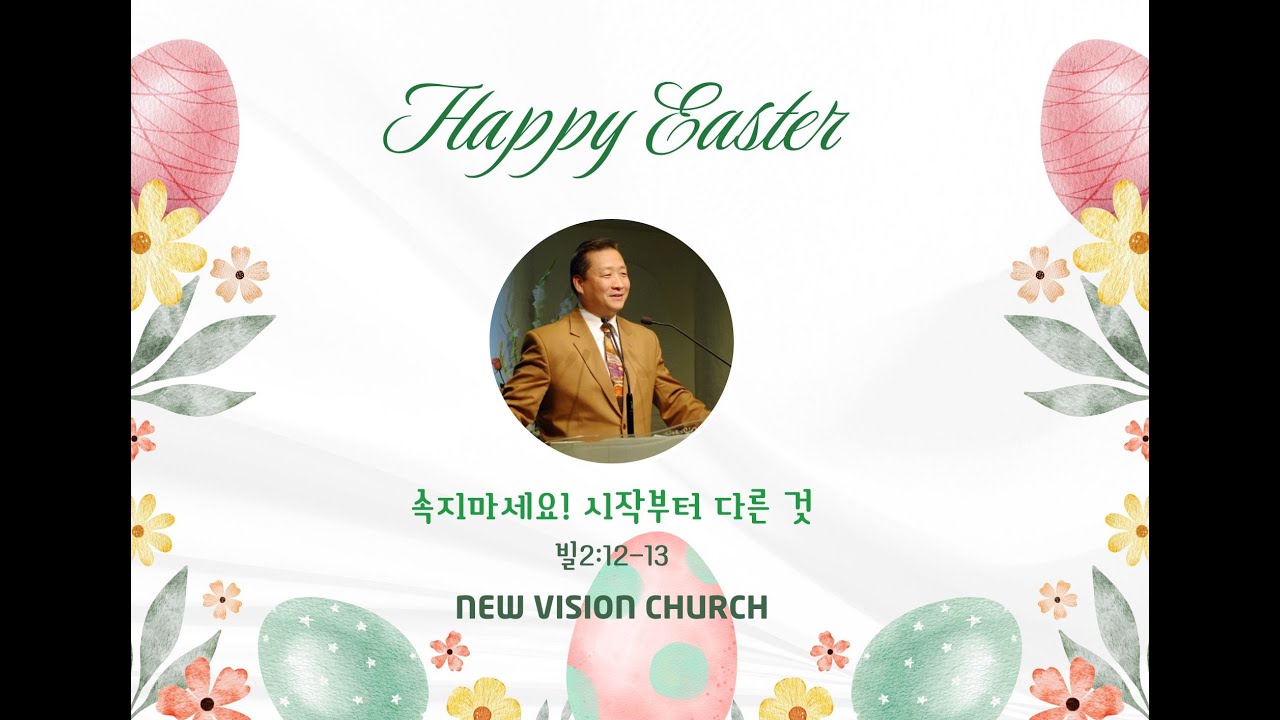 지마세요! 시작부터 다른것입니다