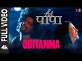 HI PAPA :Odiyamma (FULL VIDEO) | Nani | Shruti Haasan | Dhruv | Shouryuv | Hesham Abdul Wahab