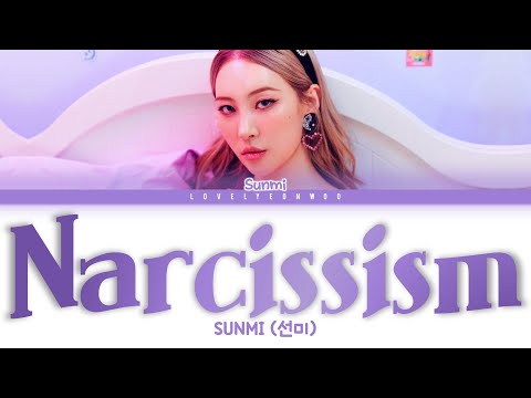 SUNMI (선미) – Narcissism Lyrics (Color Coded Han/Rom/Eng)