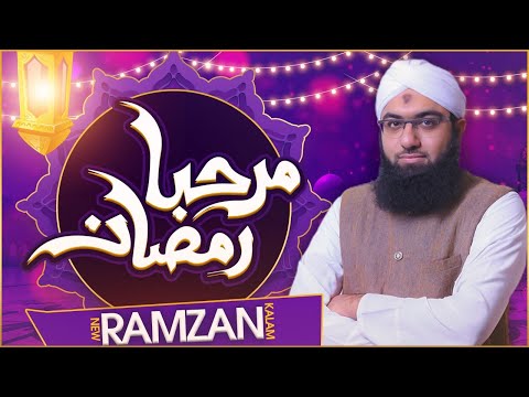 New Ramzan Kalam |  Ramzan Marhaba |  Muhammad Ashfaq Attari | Naat Production