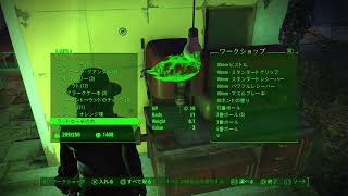 #22 [アクション]「FALLOUT4」中身オッサンの謙子がフォールアウト4の世界を旅するでござる [PS4]