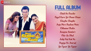 Mere Sapno Ki Rani - Full Album | Sanjay Kapoor, Urmila Matondkar, Anupam Kher | Anand Milind