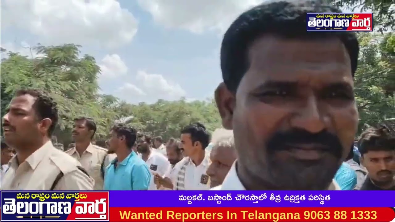  మల్దకల్ బస్టాండ్ చౌరస్తాలో తీవ్ర ఉద్రిక్తత పరిస్థిత