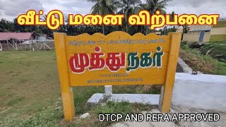 வீட்டு மனை விற்பனை | குறைந்த விலையில் | #realestate #land