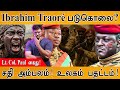 Ibrahim Traoré உயிருக்கு ஆபத்து Lt Col Paul கைது சதி �