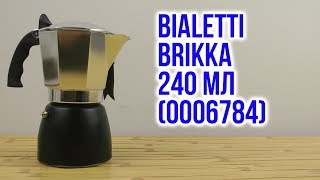 Bialetti Brikka Restyling 4 TZ Black 0006784 - відео 1