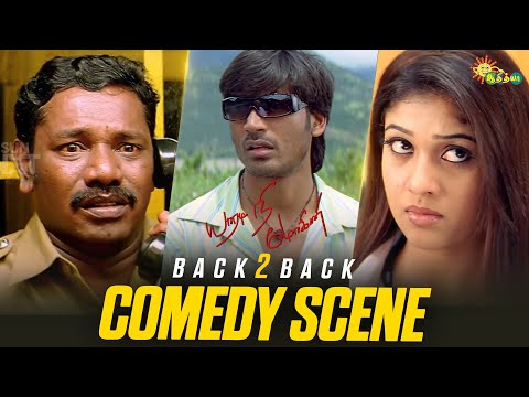 Yaaradi Nee Mohini – Back to Back Comedy Scene 😂 | Dhanush | Nayanthara | Adithya TV