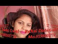 Dono Endigetar