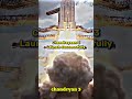 Chandrayaan 3 Success Status Shorts Short Youtubeshorts Ytshorts Isro Chandryaan3