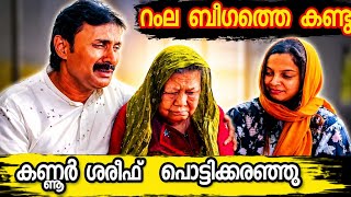 Khaleefa Ali (R) Wafath | Islamic Kadhaprasangam | Ramla Beegam ...