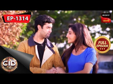 The Old Mansion | CID (Bengali) - Ep 1314 | Full Episode | 21 Mar 2023