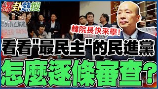 Re: [問卦] 超疑惑的媽媽卑微詢問