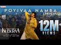 Poyivaa Nanba Tamil Lyrical Kuberaa Dhanush Nagarjuna Rashmika Sekhar Kammula DSP
