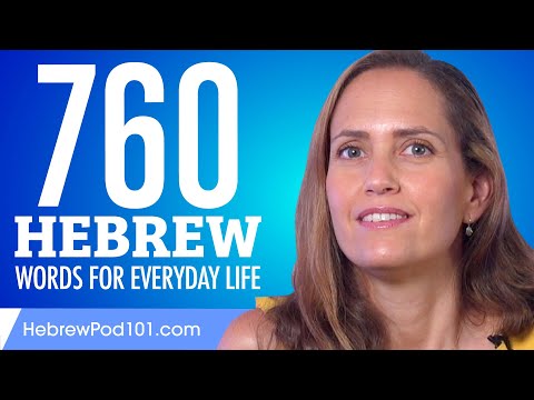 760 Hebrew Words for Everyday Life - Basic Vocabulary #38